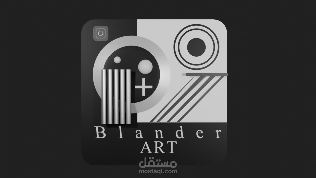 تصميم شعار (لوجو) ثلاثي الأبعاد احترافي باستخدام Blender