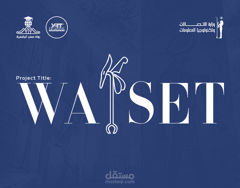 WASET Campaign | DEPI Training Project