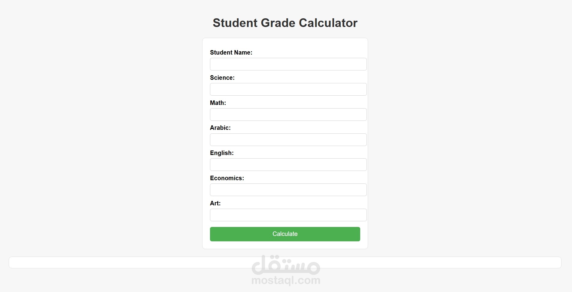 GPA Calculator