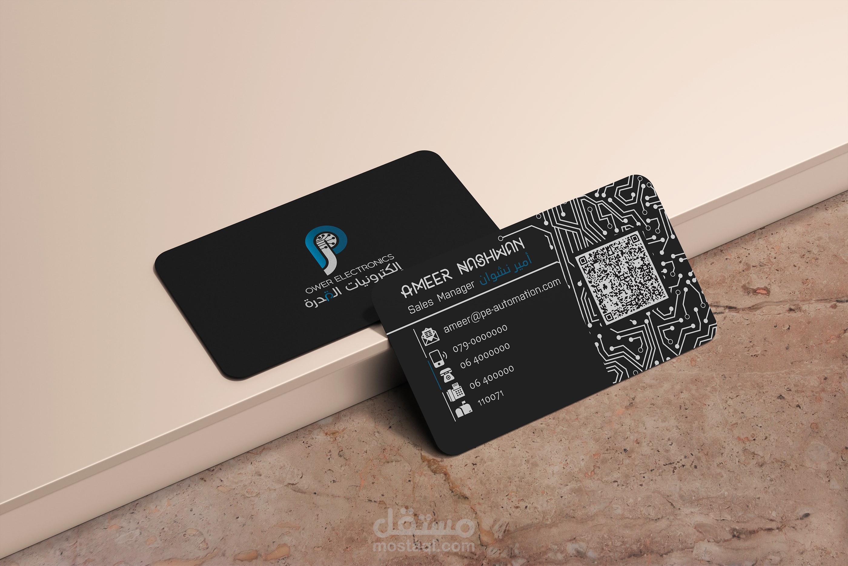 كرت شخصي |||| Business Card |||| شركة إلكترونيات القدرة