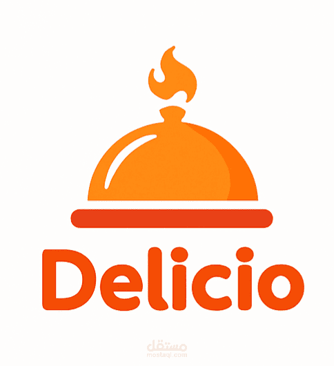 شعار مطعم Delicio ️