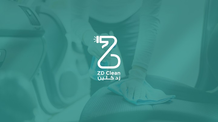 مشروع تصميم هوية بصرية لمنتج التنظيف ZD Clean بالمملكة العربية السعودية.