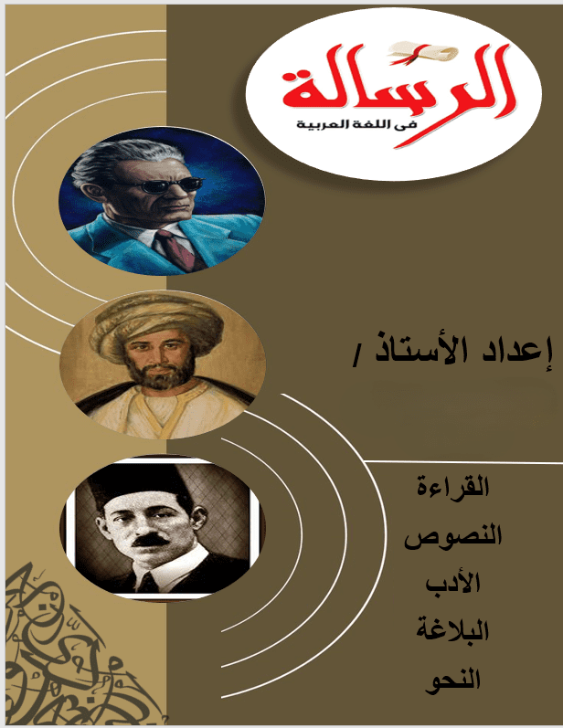 تصميم أغلفة للكتب و المجالات