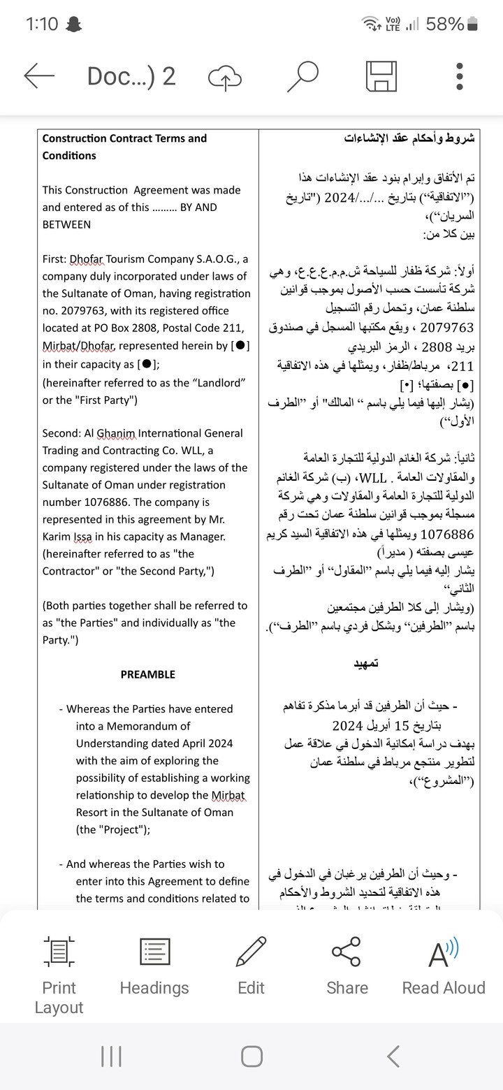 صياغة عقد وترجمته