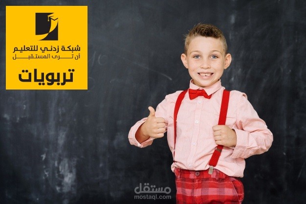 أفضل الطرق للتعامل مع طفلك عندما يُخطئ