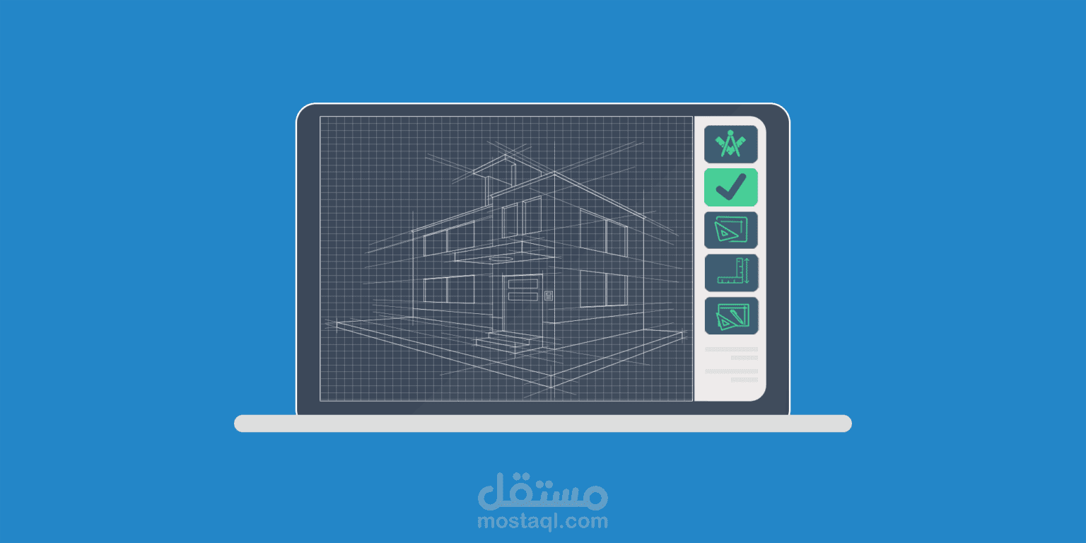 كيف توظف مهندس معماري مستقل؟