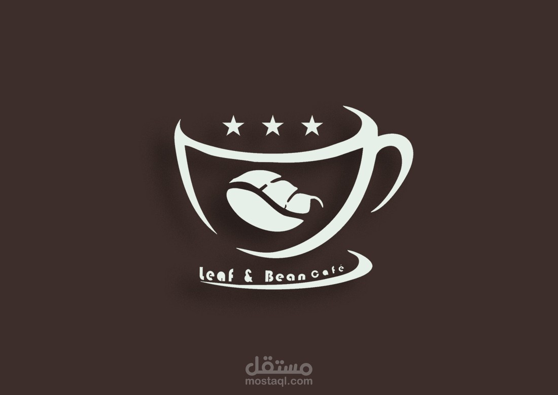 شعار وهوية بصرية لكافيه باسم leaf and bean