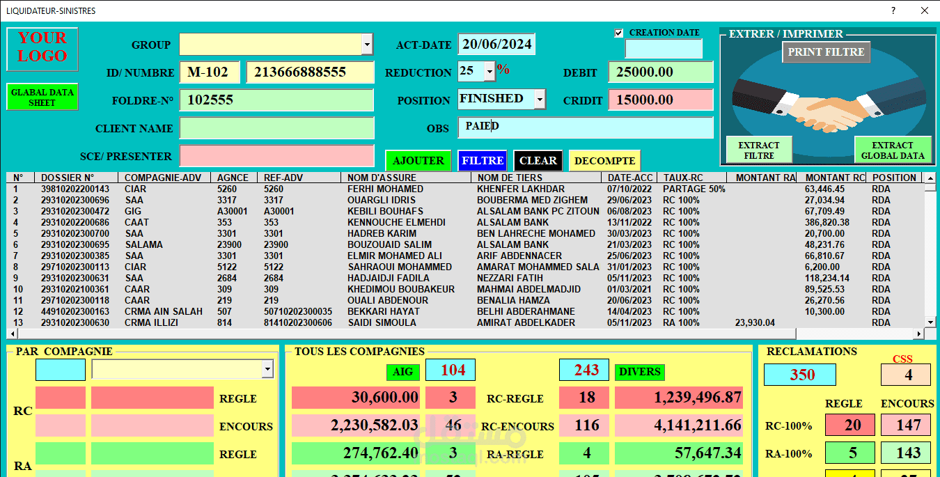 واجهة ادخال بيانات متعددة الاستخدام بواسطة excel (userform)