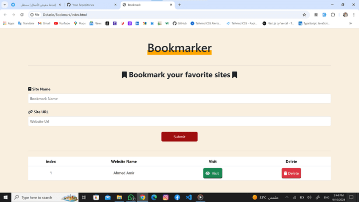 Bookmark هو موقع الكترونى عند ملى الحقل يعرض موقع اخر