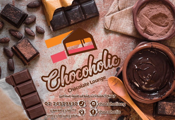 Chcocoholic Flyer Design