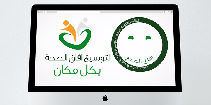 فيديو موشن غرافيك لنظام افاق الصحي بالمملكة السعودية
