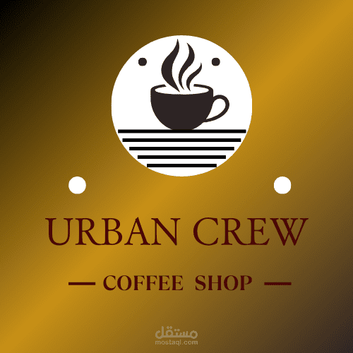 تصميم شعار مميز لمقهى Urban Crew + نماذج Mockup احترافية