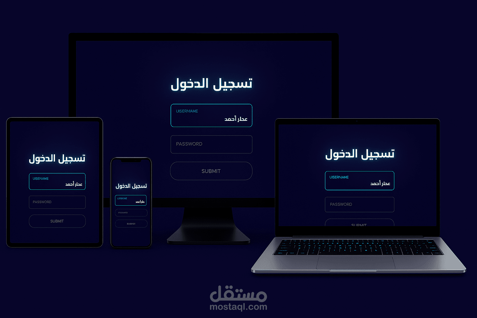 صفحة تسجيل دخول تمتاز ببعض اللماست المتقنة و الابداعية وتتجاوب مع كل الشاشات