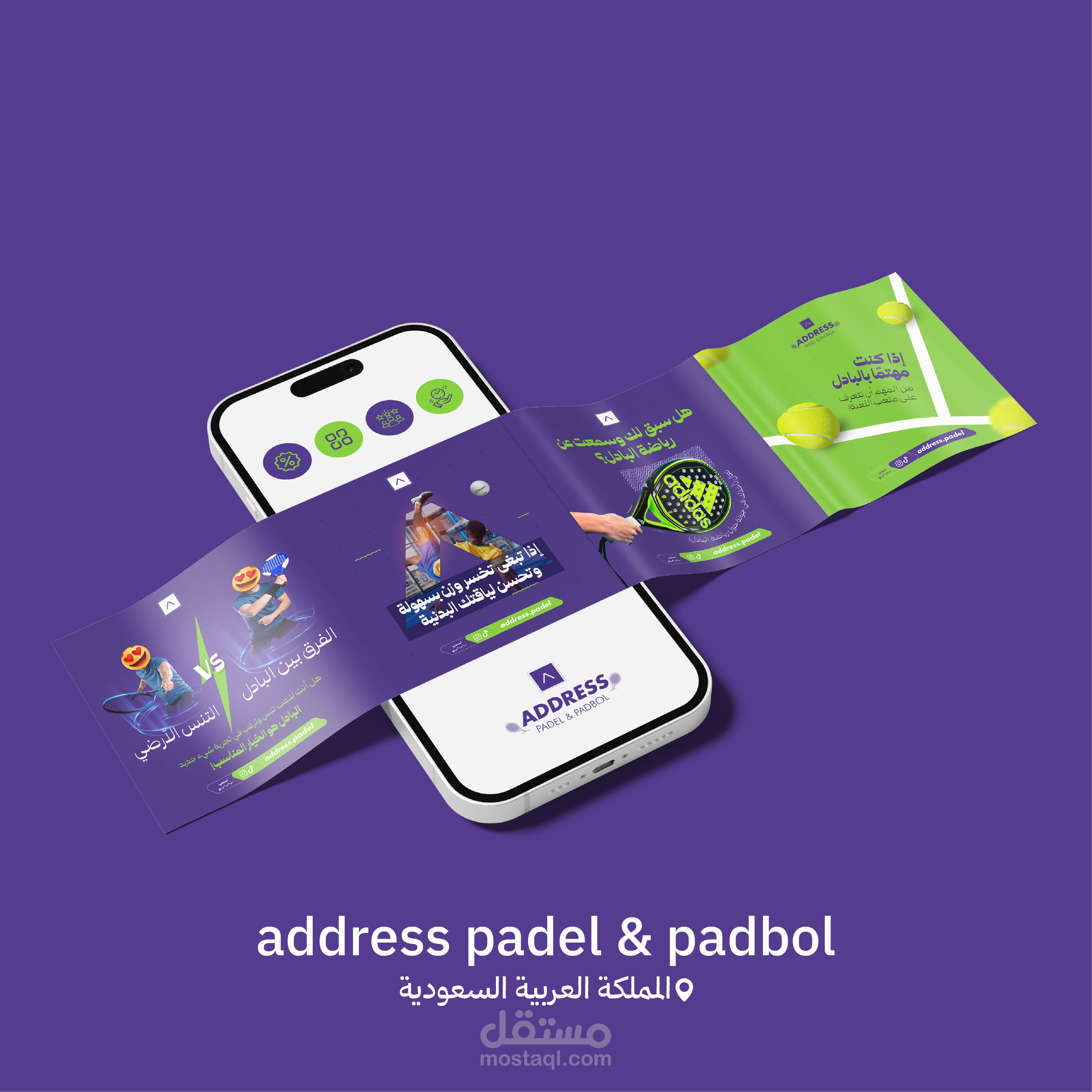 تصميم بكجات منصات التواصل الاجتماعي