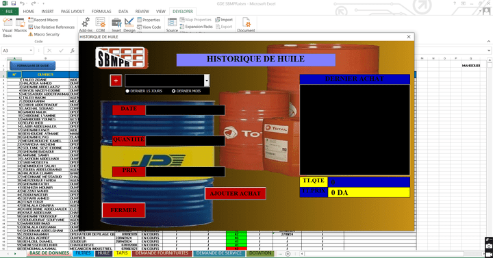 نظام إدارة وتتبع تاريخ شراء الزيت باستخدام Excel VBA