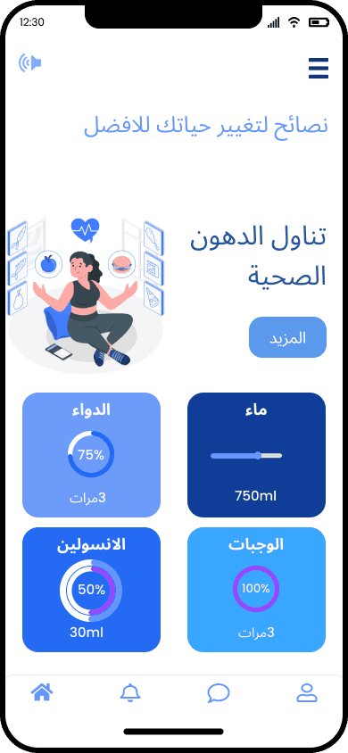 تطبيق هاتف اندرويد