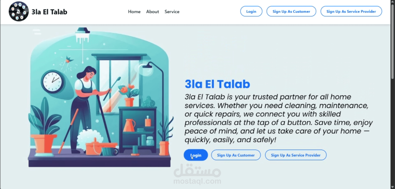 على الطلب 3la El Talab - منصة لتقديم خدمات منزلية