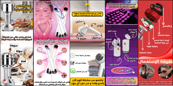 صفحات  هبوط إحترافية