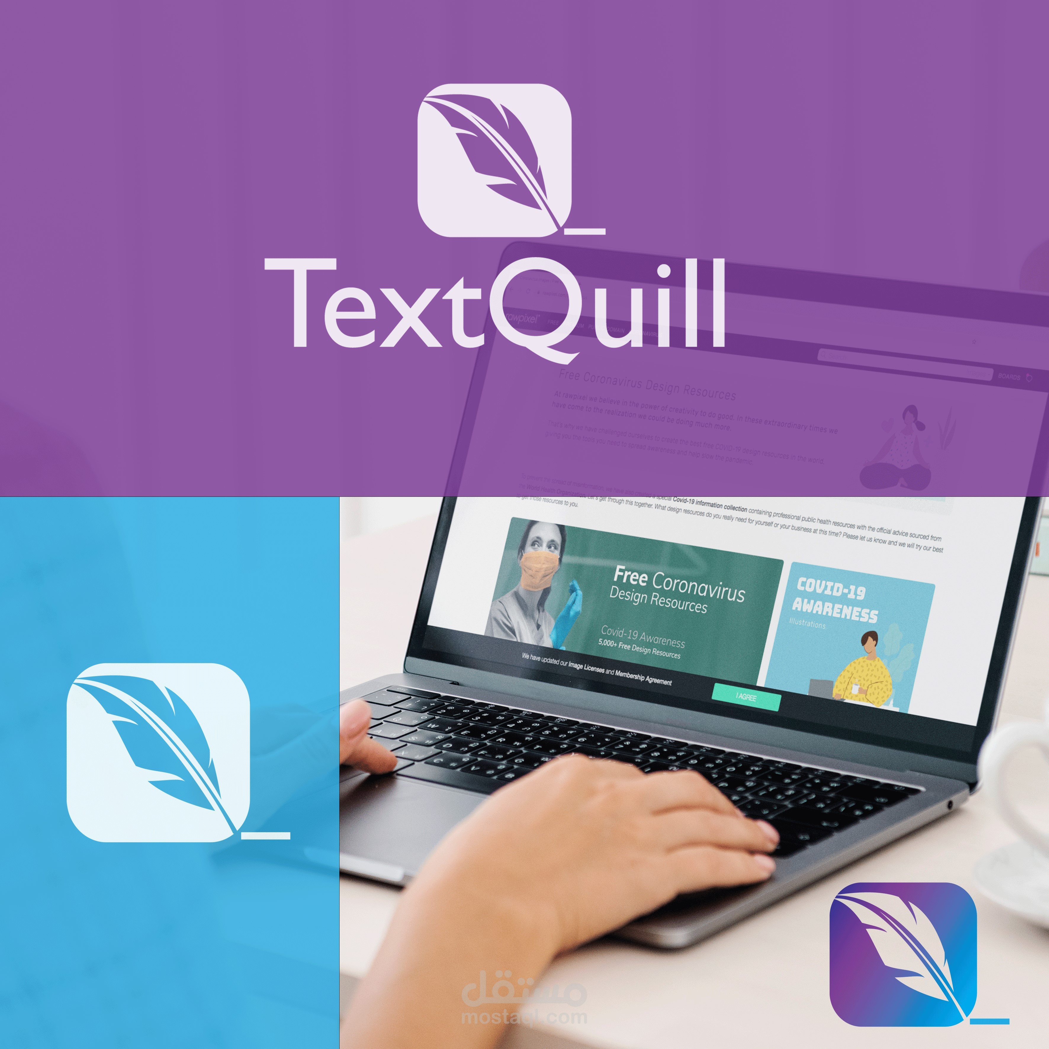 شعار موقع TextQuill.com