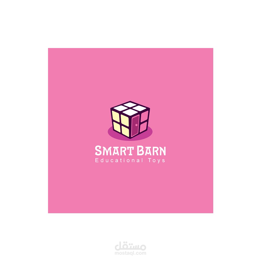 لوغو لمحل بيع الألعاب التعليمية  SMART BARN