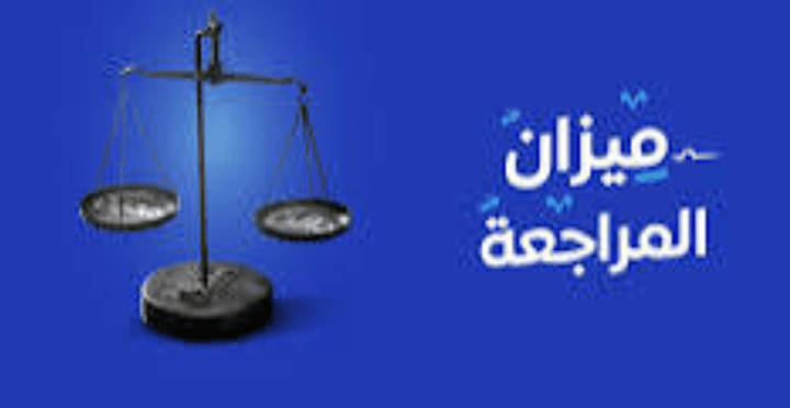 الدمام ـ المملكة العربية السعودية