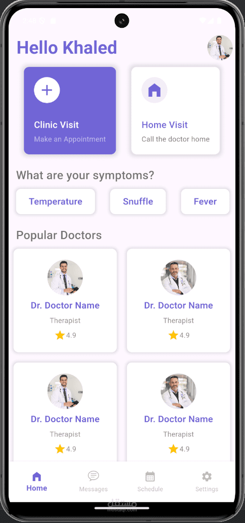 تطبيق "Medical Healthcare"