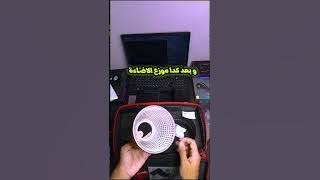 تعاون مع شركة اضاءات احترافية ifootage