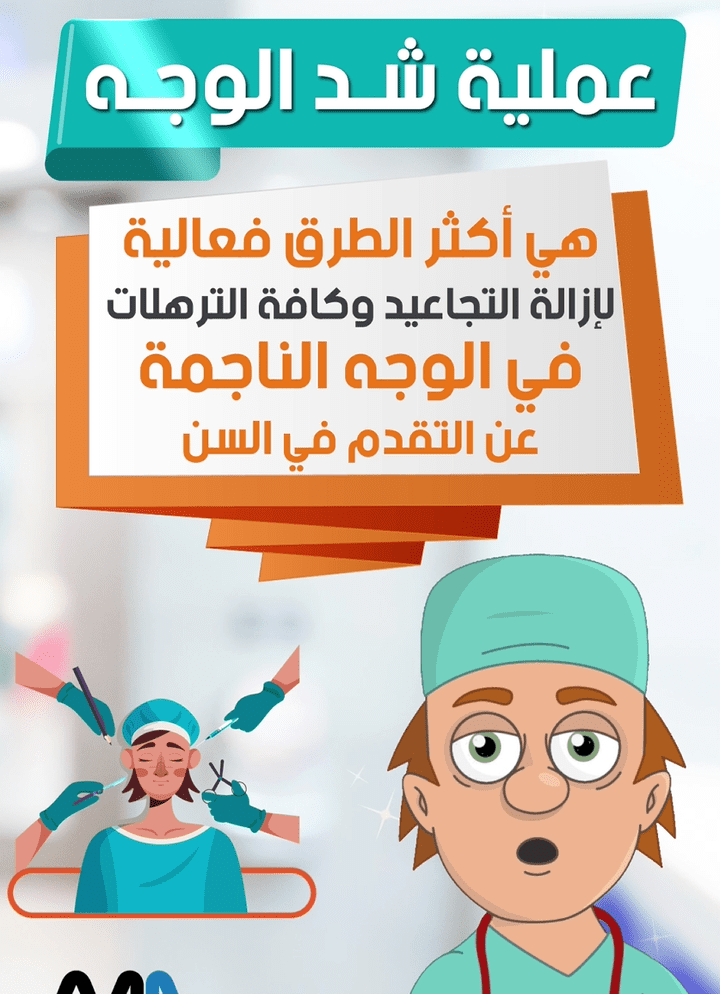 موشن غرافيك