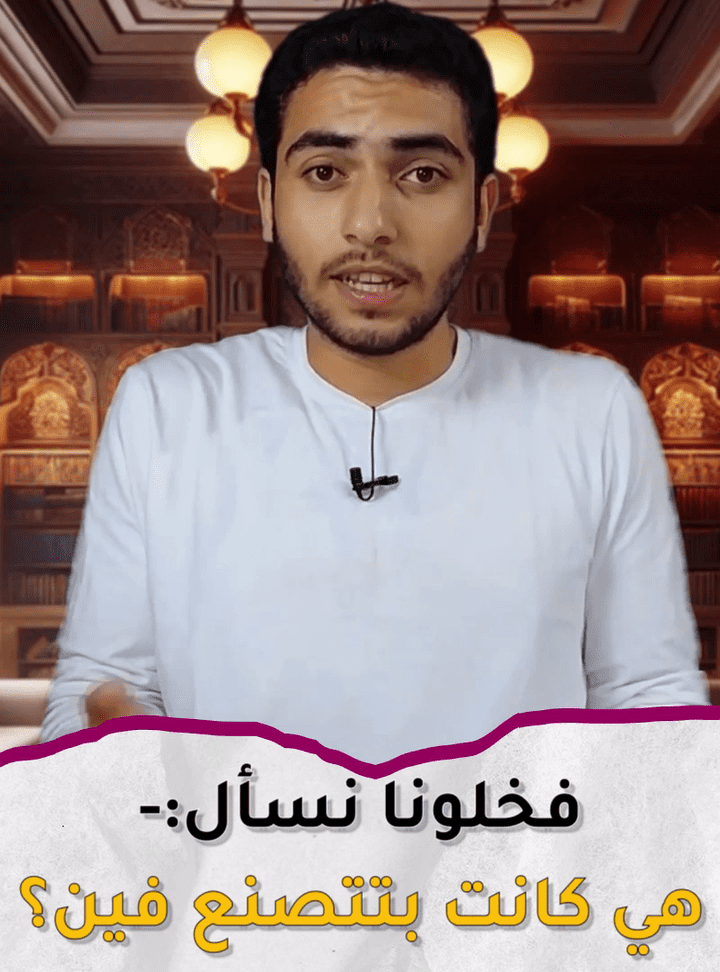 مونتاج ريلز على الفيس بوك