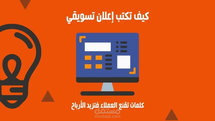 كتابة 5 منشورات إعلانية فيسبوك و انستقرام 25$ فقط!!