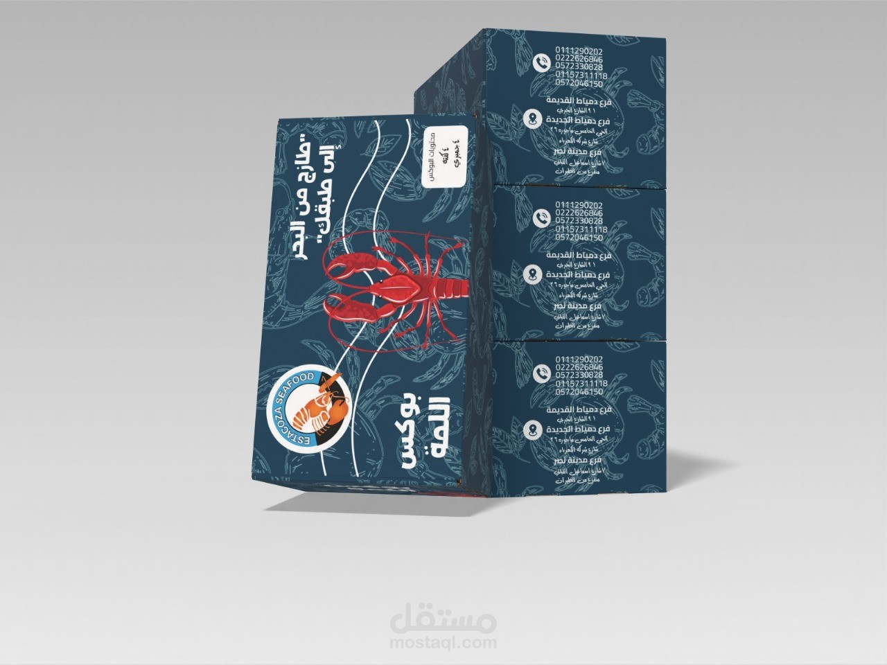 تصميم علب ومنتجات (باكدج ديزاين) بشكل إبداعي وجذاب