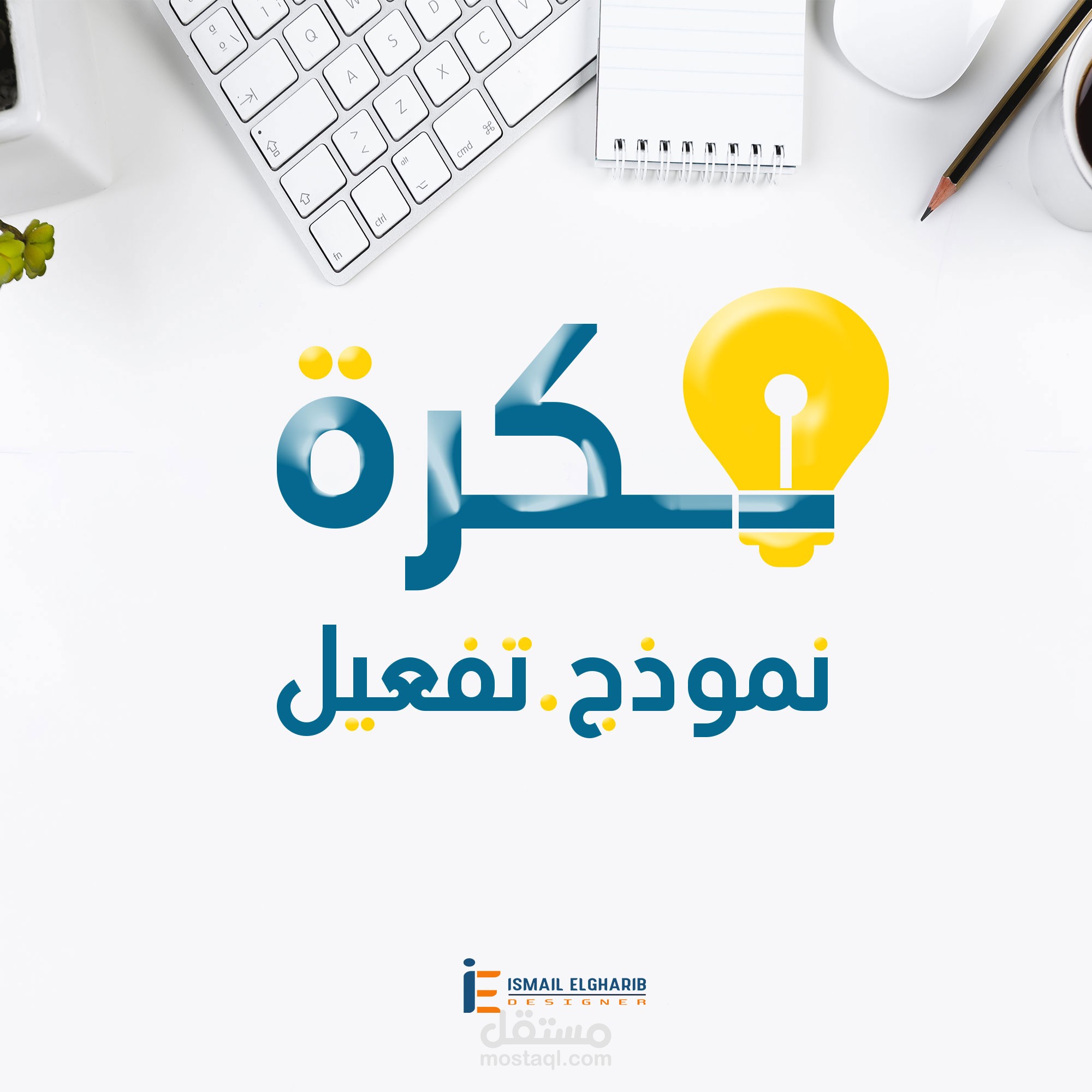 شعار logo