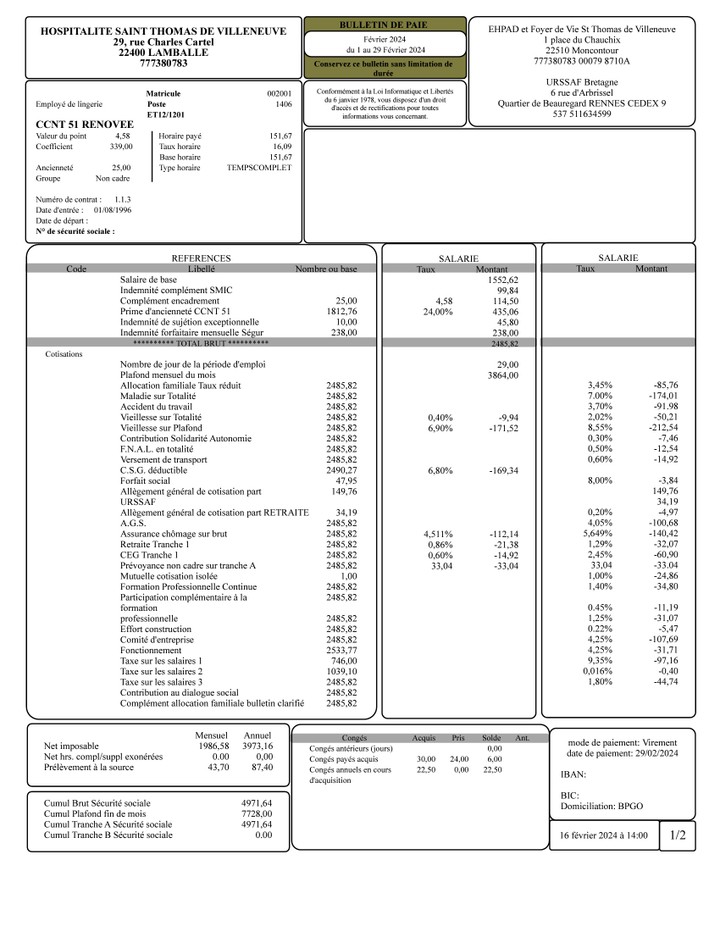 تحويل ملف pdf الممسوح ضوئيا الي وورد