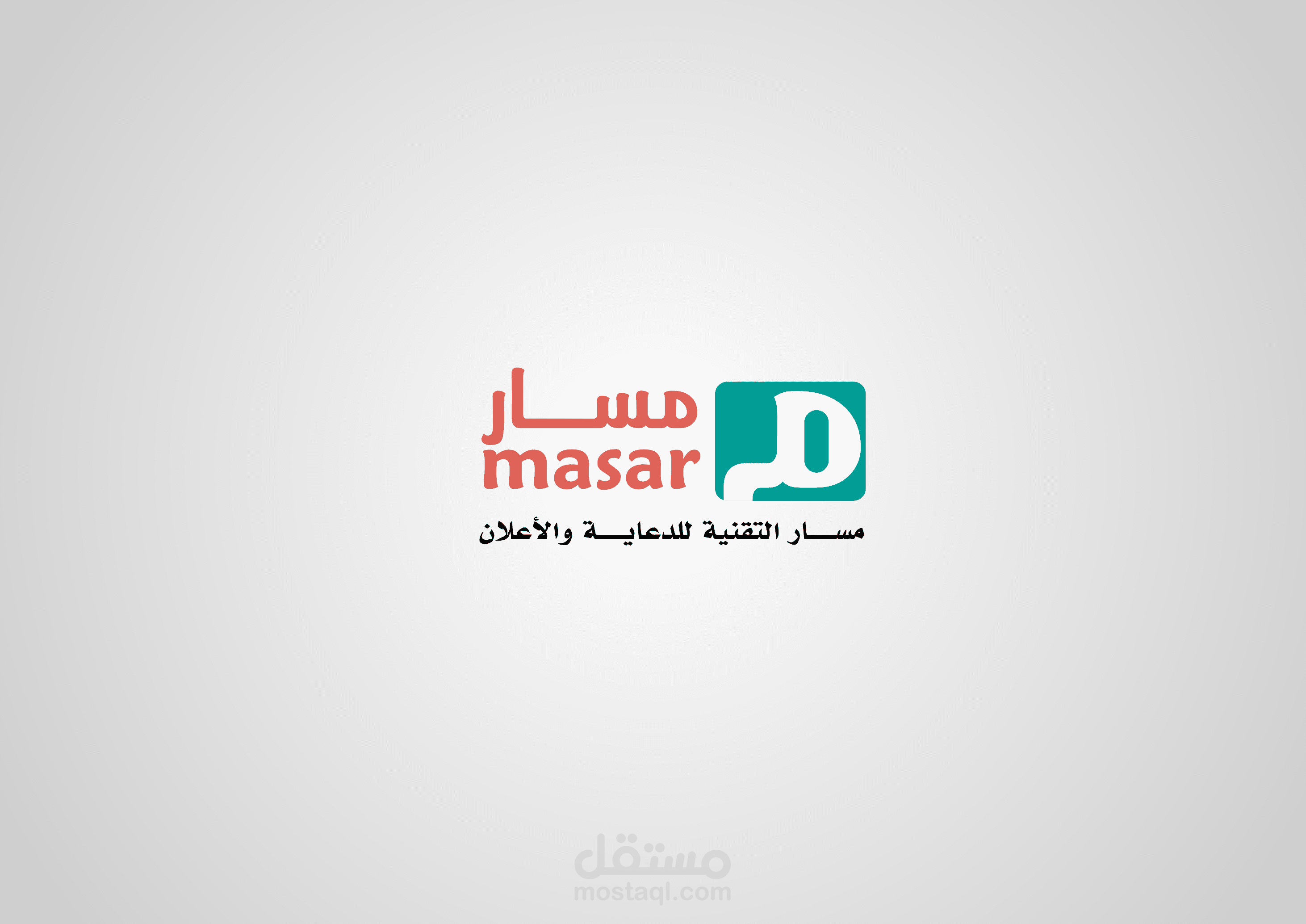 تصميم شعار مؤسسة