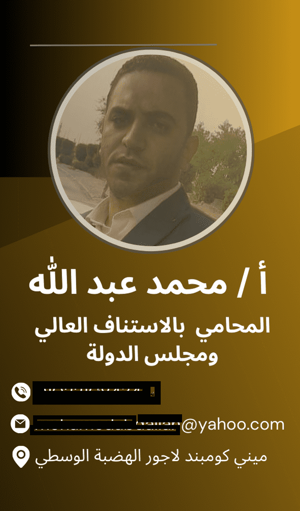 تصميم كارت شخصي احترافي لمحامي باسلوب بسيط ومميز