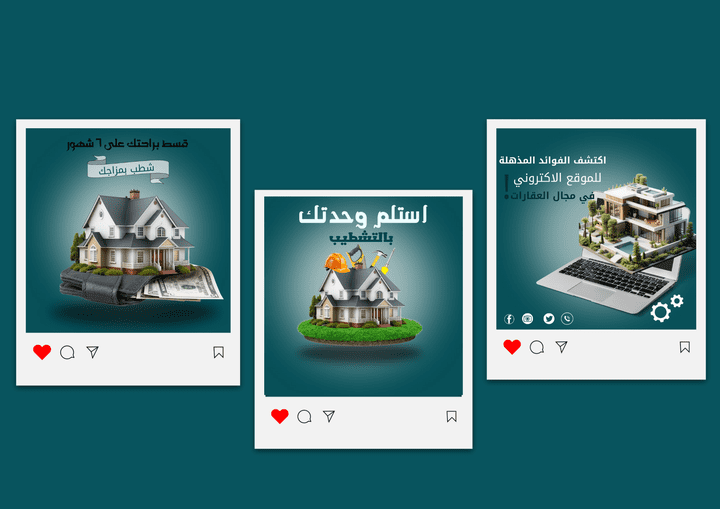 تصميم إعلان سوشيال ميديا لصالح شركة عقارات وهمية