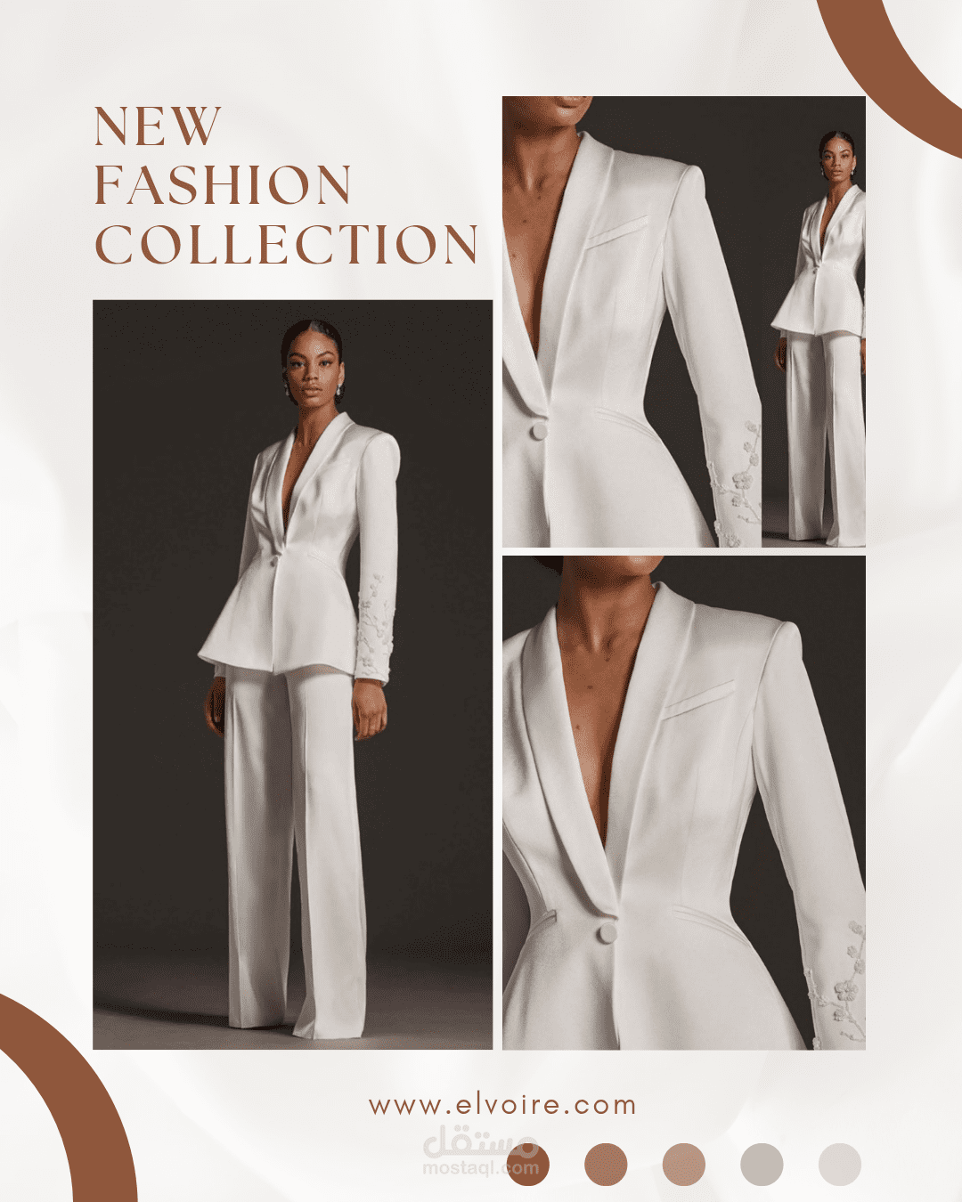Design for a women's brand