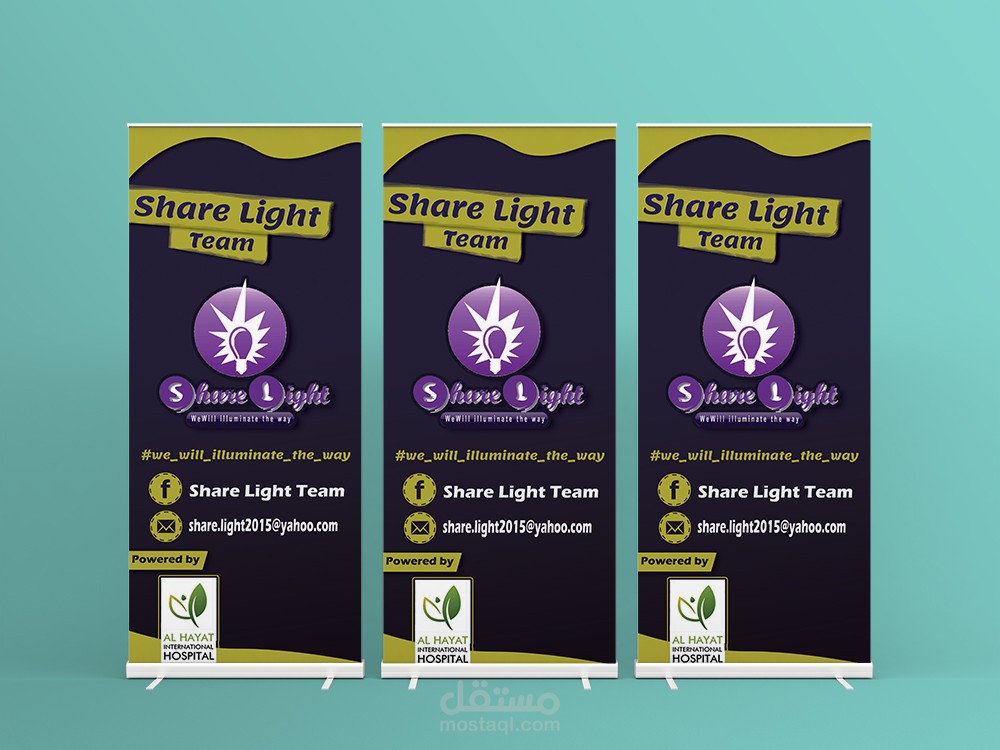 ٍshare light team roll up