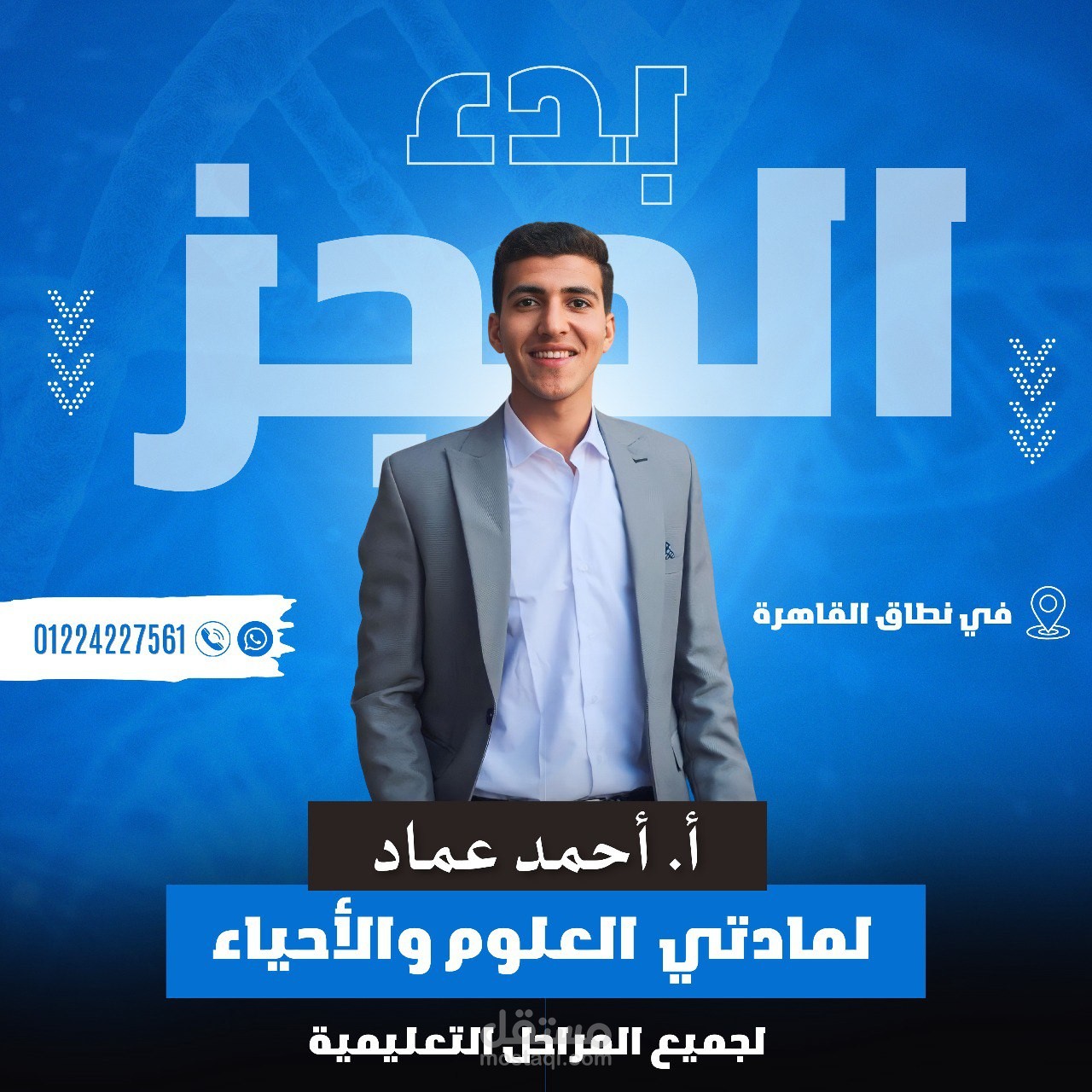 اعلان