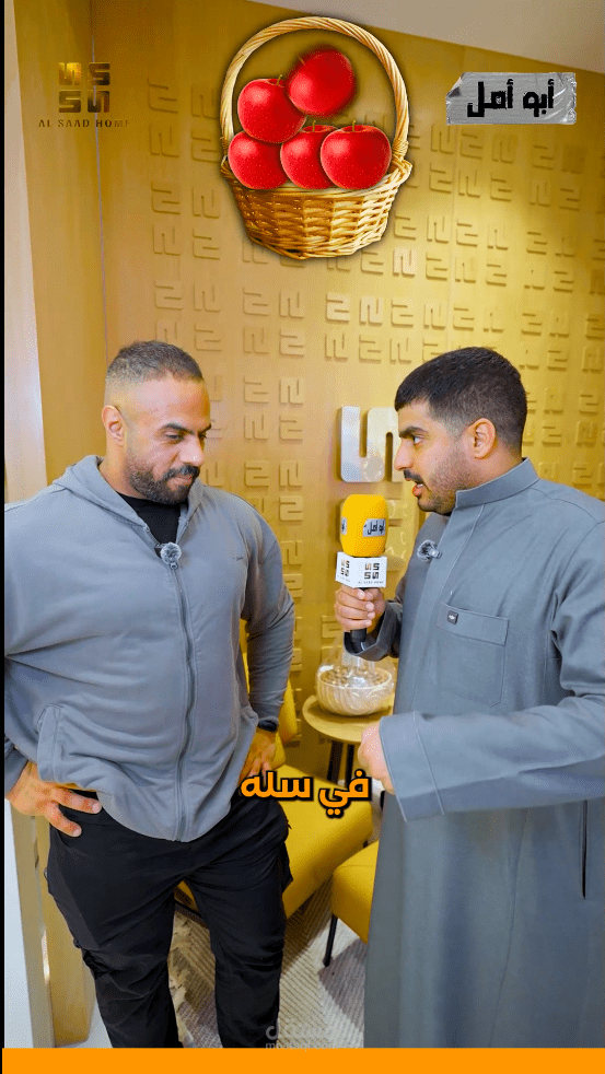 مونتاج فيديو فوازير ابو امل