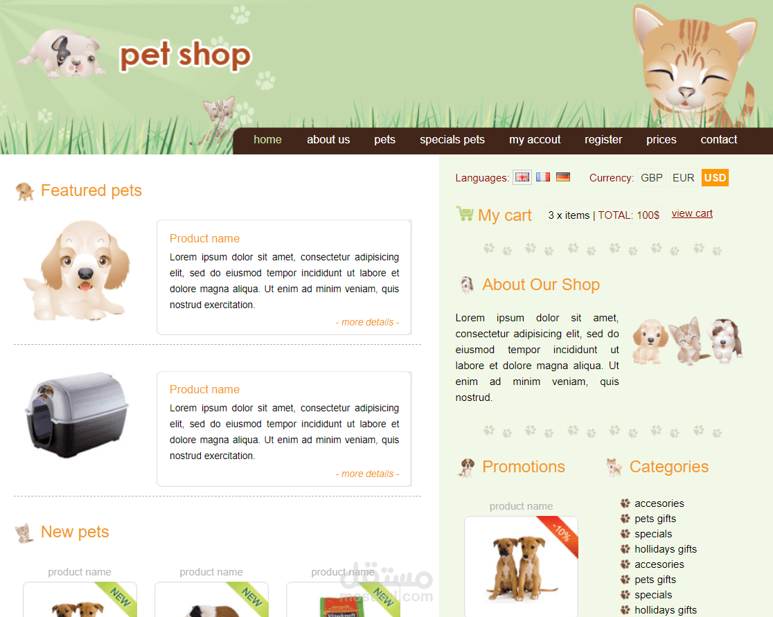 Pet shop