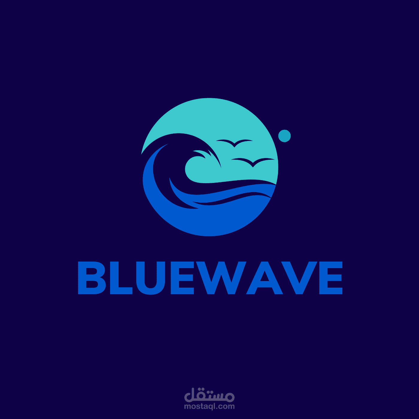 تصميم شعارات إبداعية بأسلوب حديث BlueWave Logo Design