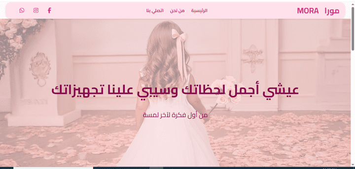 صفحة هبوط جذابة