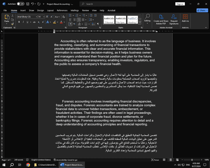 ترجمة احترافية لمقتطفات من مقال عن المحاسبة المالية من الانجليزية الى العربية