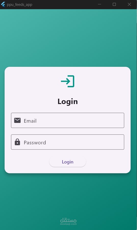 PPU-Feeds-App
