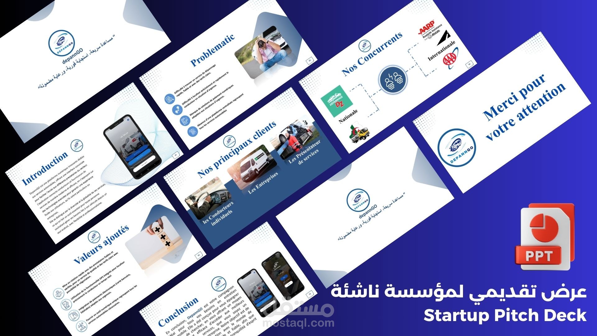 عرض تقديمي لمؤسسة ناشئة Startup Pitch Deck