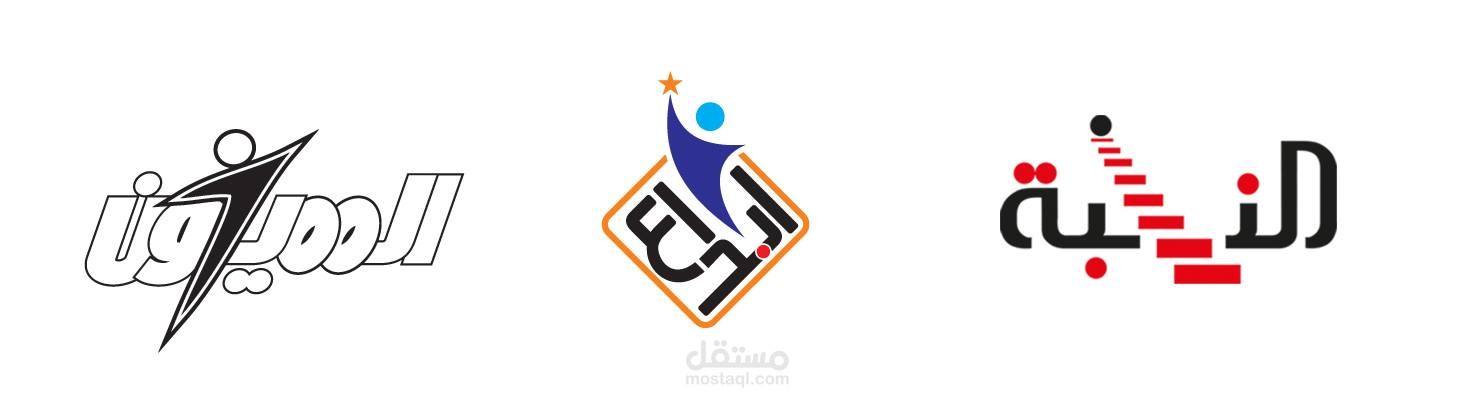 شعارات لشركات في مجال التدريب