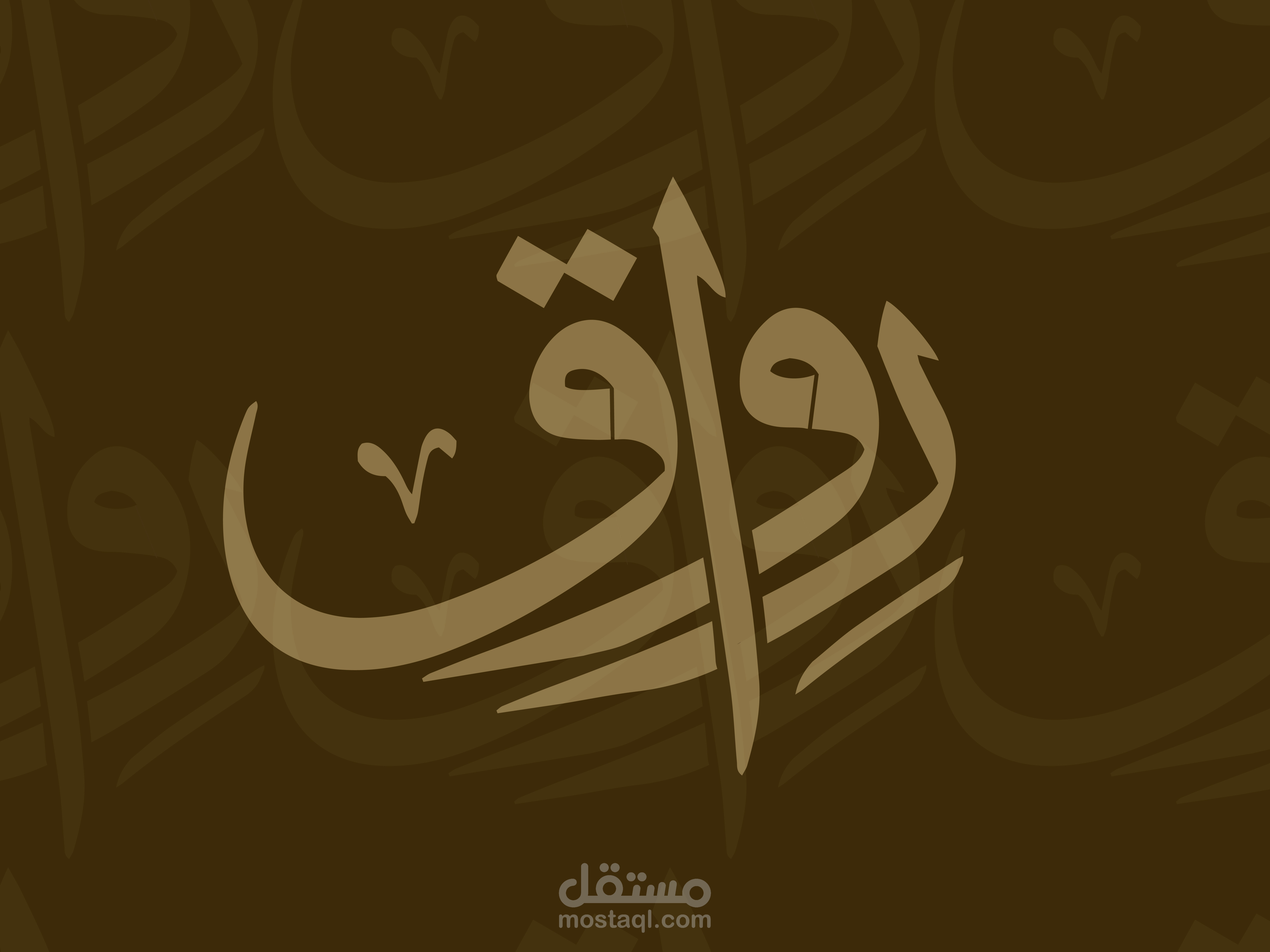 تصميم لبراند عطور