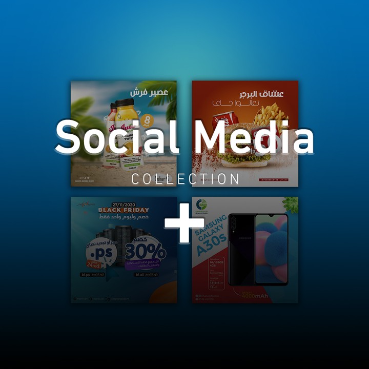 Social Media | Collection