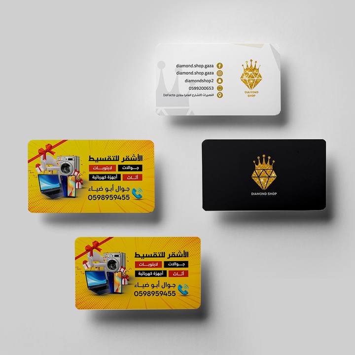 Business Card | كروت شخصية